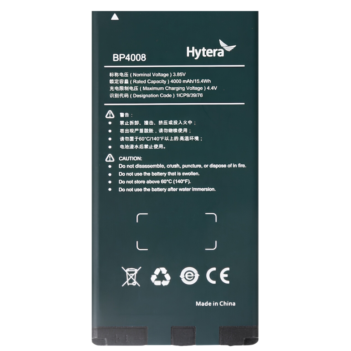 Hytera BP4008 Replacement Battery - Image 2